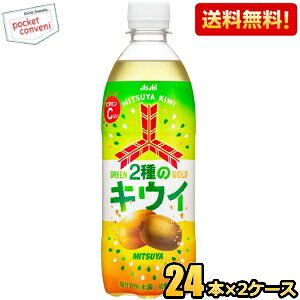 yzATq Oc 2̃LEC 500mlybg{g 48{(24{×2P[X) OcTC_[ LECt[c kC800~Ek400~̕ʓrZ [39Vbv] st2505