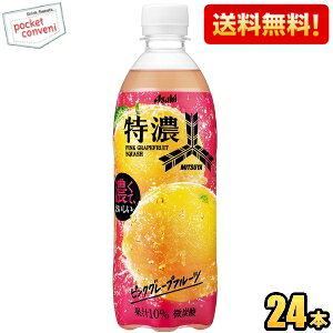 yzATq Oc ZsNO[vt[cXJbV 500mlybg{g 24{ OcTC_[ kC800~Ek400~̕ʓrZ