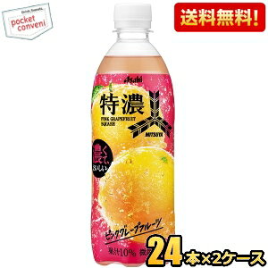 yzATq Oc ZsNO[vt[cXJbV 500mlybg{g 48{(24{×2P[X) OcTC_[ kC800~Ek400~̕ʓrZ