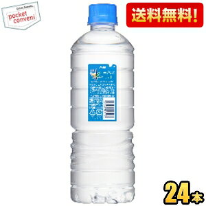 yzATq  VR Zb Vvecox 600mlybg{g 24{ ~lEH[^[ VR Y Y   2504 kC800~Ek400~̕ʓrZ
