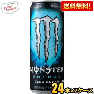 yz ATq MONSTER ENERGY X^[ GiW[ [VK[ 355ml 48{(24{×2P[X) GiW[hN Y_ [J[  Au\[g[[胊j[AkC