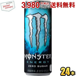 ATq MONSTER ENERGY X^[GiW[ [VK[ 355ml 24{ GiW[hN Y_ [J[  Au\[g[[胊j[A