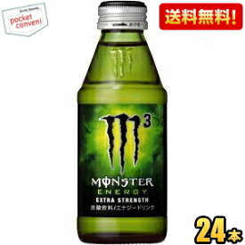 楽天市場 モンスターエナジー コンビニの通販