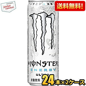 yzATq MONSTER ULTRAiX^[Egj 355ml 48{(24{×2P[X) [GiW[hN Y_] kC800~Ek400~̕ʓrZ [39Vbv]