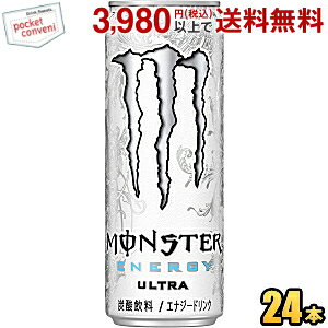 アサヒ MONSTER ULTRA (モンスターウルトラ) 355ml缶 24本入 ゼロカロリー カロリーゼロ エナジードリンク