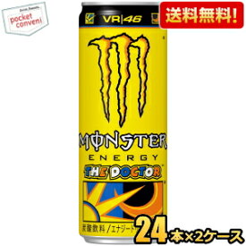 【送料無料】アサヒ モンスターロッシ 355ml缶 48本(24本×2ケース) (THE DOCTOR MONSTER ENERGY オレンジとレモンの柑橘系フレーバー) ※北海道800円・東北400円の別途送料加算