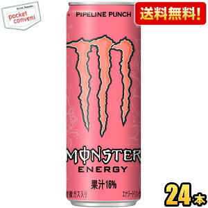 ԌyzATq X^[pCvCp` 355ml 24{ sN GiW[hN kC800~Ek400~̕ʓrZ