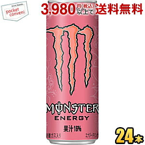 エナジードリンク ピンクの人気商品 通販 価格比較 価格 Com エナジードリンク ピンクの人気商品 通販 価格比較 価格 Com