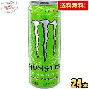 yzATq X^[GiW[ Egp_CX 355ml 24{ (GiW[hN LEC&Ct[o[ [VK[ [J[ MONSTER ENERGY ULTRA PARADISE) kC800~E