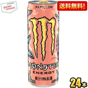 yzATq X^[ MONSTER ENERGY PAPILLON GiW[ ps 355ml 24{ ʏ`lN^t[o[gpGiW[hN  傤 kC800~Ek400~̕ʓr
