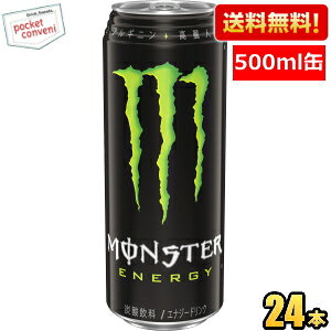e500mlTCYyzATq MONSTER ENERGY X^[GiW[ 500ml 24{ GiW[hN kC800~Ek400~̕ʓrZ