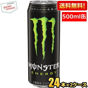 e500mlTCYyzATq MONSTER ENERGY X^[GiW[ 500ml 48{(24{×2P[X) GiW[hN kC800~Ek400~̕ʓrZ
