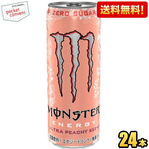 yzATq X^[ MONSTER ULTRA PEACHY KEEN Eg s[`[L[ 355ml 24{ [J[ J[[ [VK[ kC800~Ek400~̕ʓrZ