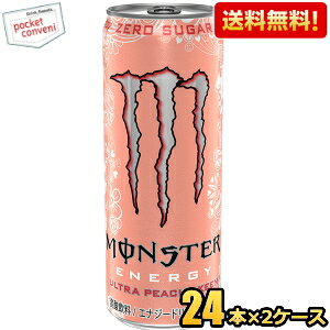 【送料無料】アサヒ モンスター MONSTER ULTRA PEACHY KEEN ウルトラ ピーチーキーン 355ml缶 48本(24本×2ケース) ゼロカロリー カロリーゼロ ゼロシュガー ※北海道800円・東北400円の別途送料加算