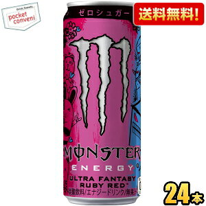 yzATq MONSTER ENERGY X^[GiW[ Egt@^W[r[bh 355ml 24{ GiW[hN [J[ [VK[ sNO[vt[c ULTRA FANTASY R