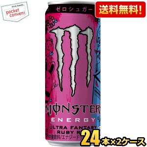 yzATq MONSTER ENERGY X^[GiW[ Egt@^W[r[bh 355ml 48{(24{×2P[X) GiW[hN [J[ [VK[ sNO[vt[c