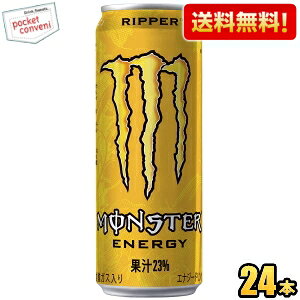 yzATq X^[ MONSTER ENERGY RIPPER GiW[ bp[ 355ml 24{ gsJt[o[ ʏ`X^[ GiW[hN kC800~Ek400~̕ʓrZ