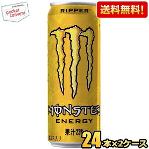 yzATq X^[ MONSTER ENERGY RIPPER GiW[ bp[ 355ml 48{(24{×2P[X) gsJt[o[ ʏ`X^[ GiW[hN kC800~Ek400~̕ʓr