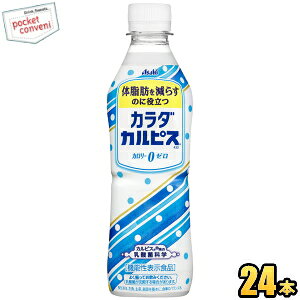カルピス 原液の通販 価格比較 価格 Com