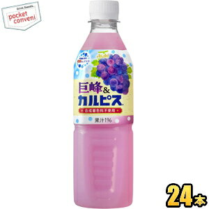アサヒ飲料 ぶどう カルピス 500ml 24本 Pet 乳酸菌飲料 価格比較 価格 Com