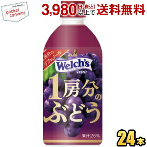 ATq Welch's EF` 1[̂Ԃǂ 470mlybg{g 24{ O[vW[X ԂǂW[X