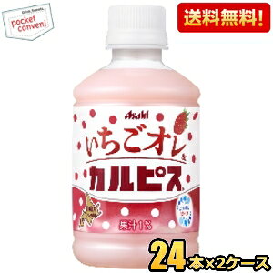 yzATq I&JsX 280mlybg{g 48{(24{×2P[X) t[cJsX 2504 kC800~Ek400~̕ʓrZ