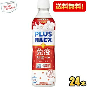 yzy@\\HizATq PLUSJsX ƉuT|[gEH[^[ 490mlybg{g 24{ vXJsX NȐl̖Ɖu@\̈ێ kC800~Ek400~̕ʓrZ 