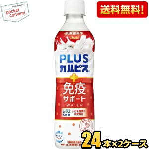 yzy@\\HizATq PLUSJsX ƉuT|[gEH[^[ 490mlybg{g 48{(24{×2P[X) vXJsX NȐl̖Ɖu@\̈ێ kC800~Ek400~̕