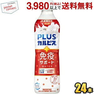 y@\\HizATq PLUSJsX ƉuT|[gEH[^[ 490mlybg{g 24{ vXJsX NȐl̖Ɖu@\̈ێ asahi2505