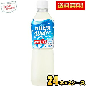 yzATq JsXEH[^[ ރ[ 500mlybg{g 48{(24{×2P[X) J[[ [J[ 2504 kC800~Ek400~̕ʓrZ