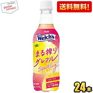 yzATq Welch's EF` ܂OtXp[NO 450mlybg{g 24{ O[vt[c asahi2505 kC800~Ek400~̕ʓrZ