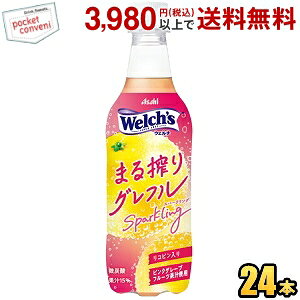 ATq Welch's EF` ܂OtXp[NO 450mlybg{g 24{ O[vt[c asahi2505