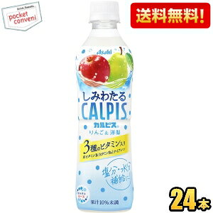 yzATq ݂킽JsX &m 490mlybg{g 24{ ⋋ ⋋ 3̃r^~ Ⓚ\ MǑ΍ kC800~Ek400~̕ʓrZ 2508