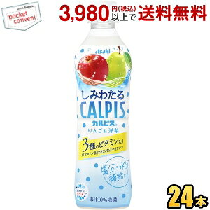 ATq ݂킽JsX &m 490mlybg{g 24{ ⋋ ⋋ 3̃r^~ Ⓚ\ MǑ΍ 2508