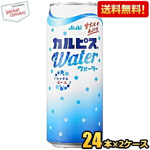 yzJsX JsXEH[^[ 500g 48{(24{×2P[X) kC800~Ek400~̕ʓrZ [39Vbv]