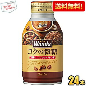 yzATq WONDA _ RN̔ 260g{g 24{ ʃR[q[ kC800~Ek400~̕ʓrZ [39Vbv]