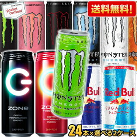 楽天市場 モンスターエナジー ドリンクの通販