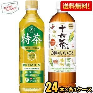 yzw܂Ƃߔ܁xZbgTg[ɉEq s PREMIUM 500mlPET×24{ ATq \Z3̂ 630mlPET×24{ یpHi @\\Hi ̓ kC800~E