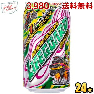 `FI CtK[h 350ml 24{ GiW[hN