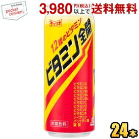 チェリオ ビタミン全開 500ml缶 24本入 エナジードリンク