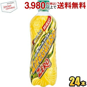 `FI CtK[hZERO 500mlybg{g 24{ CtK[h[ [ J[[ ̈ GiW[hN