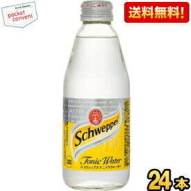 【送料無料】コカ・コーラ シュウェップストニックウォーター 250ml瓶 24本入 (コカコーラ)