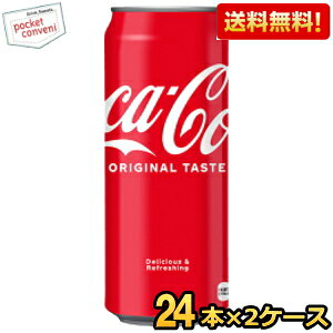 yzRJER[ RJR[[O] 500ml 48{ (24{×2P[X) kC800~Ek400~̕ʓrZ [39Vbv]