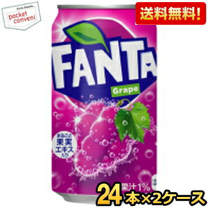 yzRJER[ t@^ O[v 350ml 48{ (24{×2P[X) kC800~Ek400~̕ʓrZ [39Vbv]