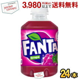 コカ・コーラ ファンタ グレープ 280mlペットボトル 24本入 (コカコーラ Fanta)