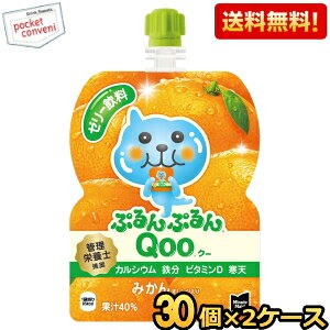 yzRJR[ ~jbcCh ՂՂQoo ݂ 125gpE`×60{ (30{×2P[X) N[ kC800~Ek400~̕ʓrZ [39Vbv]