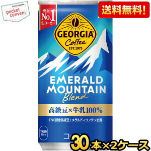 yzRJR[ W[WA Gh}Eeuh 185g×60{ (30{×2P[X) kGEORGIAl kC800~Ek400~̕ʓrZ [39Vbv]
