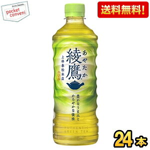 ԌyzRJER[  525mlybg{g 24{ (RJR[ ₽) kC800~Ek400~̕ʓrZ cocaitem