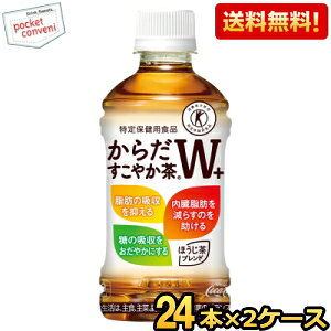 yzRJR[ 炾₩W+ 350mlybg{g 48{ (24{×2P[X) ( gNz یpHi 炾₩_u) kC800~Ek400~̕ʓrZ wzettaigetx