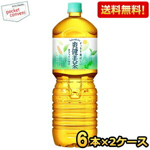 ԌyzRJER[ u 2Lybg{g 12{(6{×2P[X) RJR[ т JtFC[  uh kC800~Ek400~̕ʓrZ